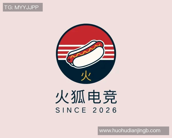 2026电竞新闻王伟畅谈王者荣耀职业生涯的成长与挑战之路